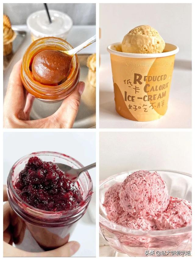 怎么做冰淇淋简单做法不加奶油（用冰淇淋粉怎么做冰淇淋简单做法）