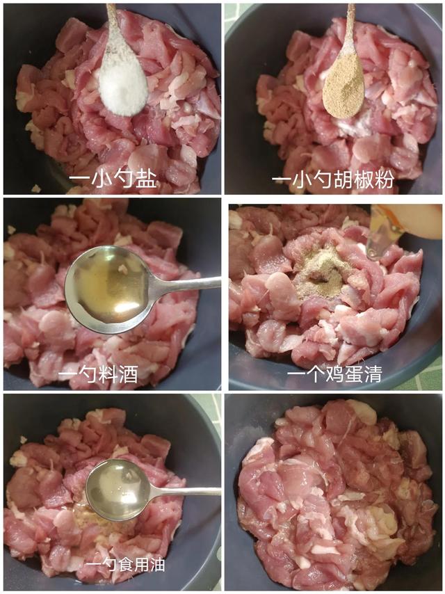 家常水煮肉片的简单做法视频（家常水煮肉片的简单做法窍门）